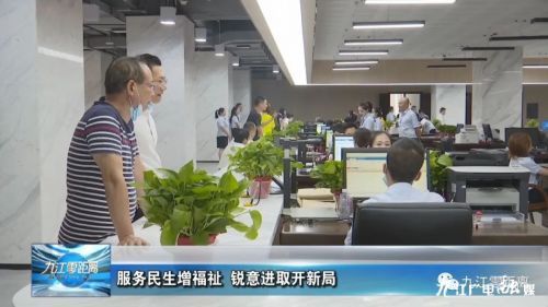 江油市人力资源和社会保障局发布最新动态