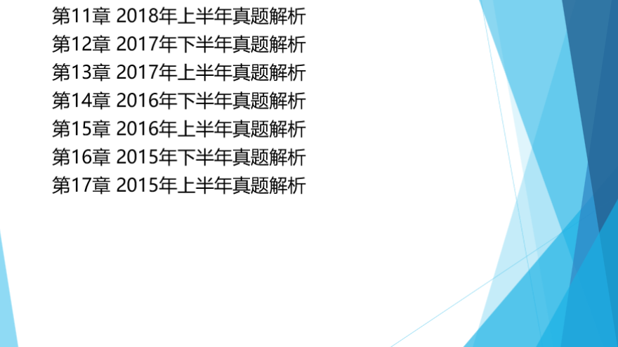 2024香港免费精准资料,最新解答解析说明_储蓄版71.602