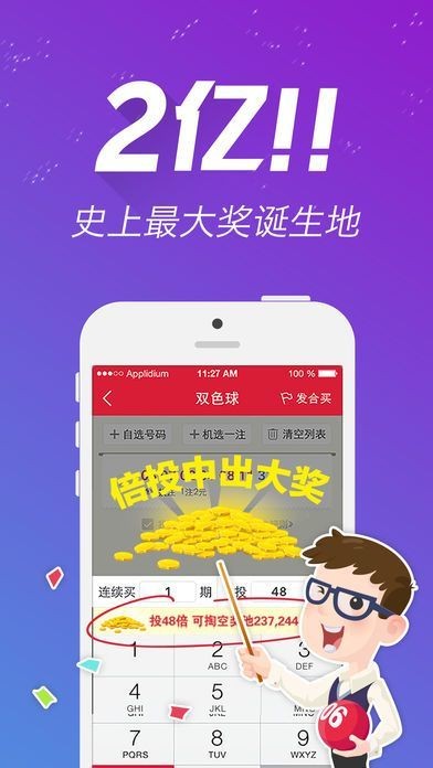 刘伯温四肖八码凤凰图,准确资料解释落实_探索版17.906