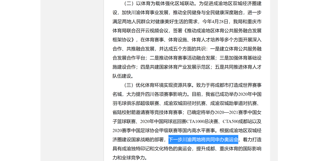 494949码今晚开奖记录,广泛的关注解释落实热议_纪念版3.866