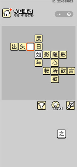 www,77778888,com,科技成语分析落实_游戏版41.16