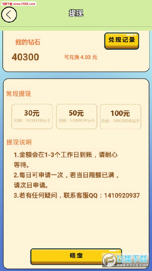 2024澳门天天开好彩大全app,安全执行策略_升级版49.63.83