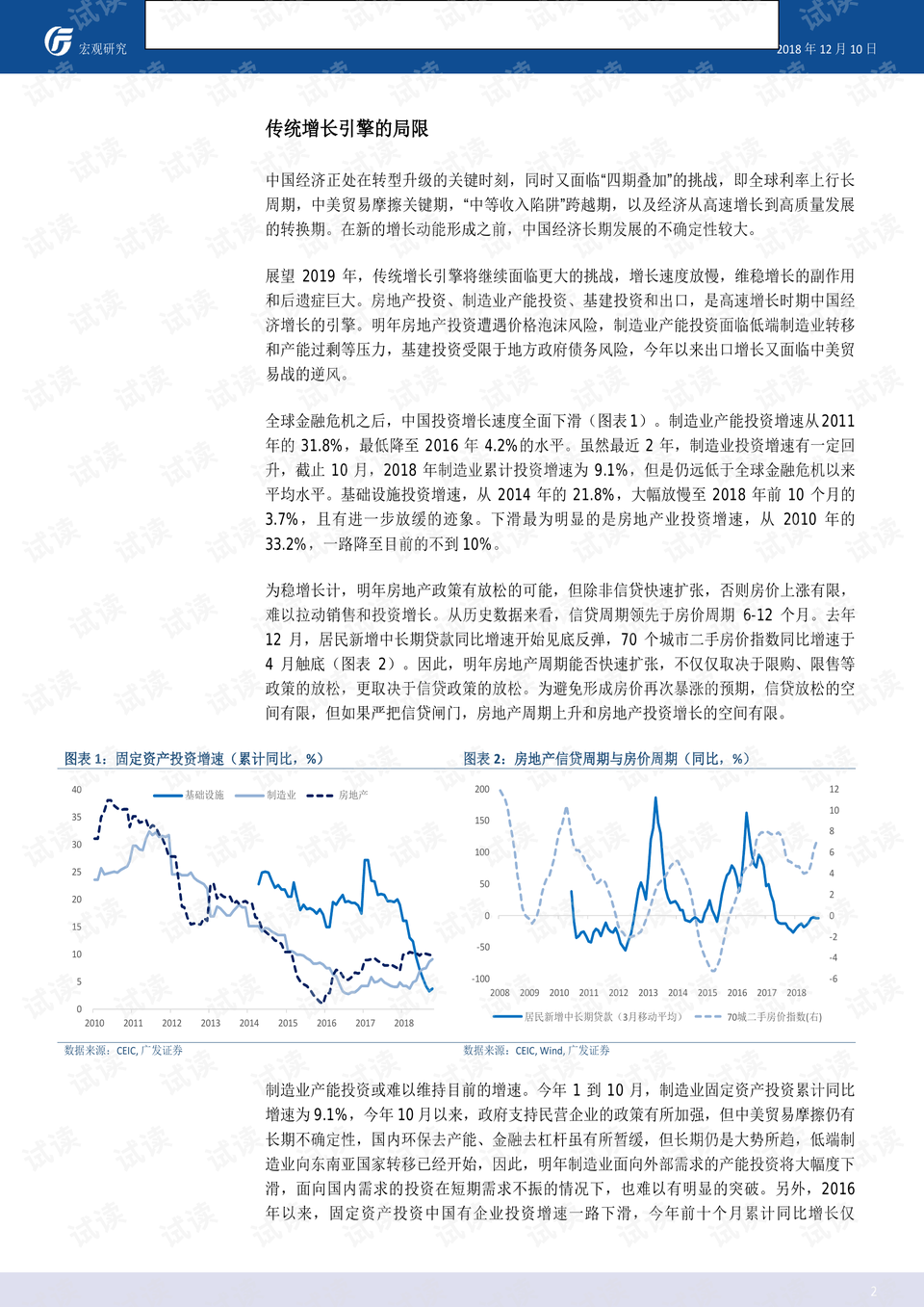 香港三期必开一期,功能性操作方案制定_Executive94.447