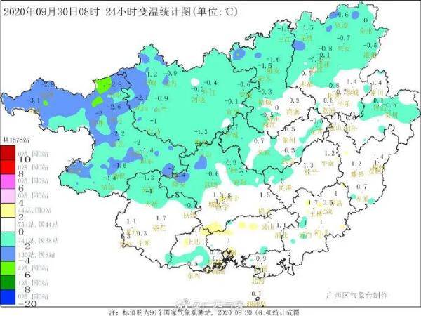 中楼乡最新天气预报通知