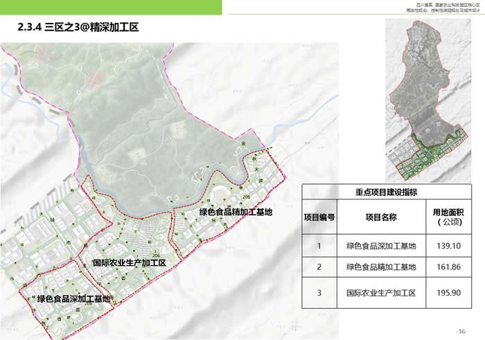 亚木乡打造繁荣宜居乡村蓝图，最新发展规划揭秘