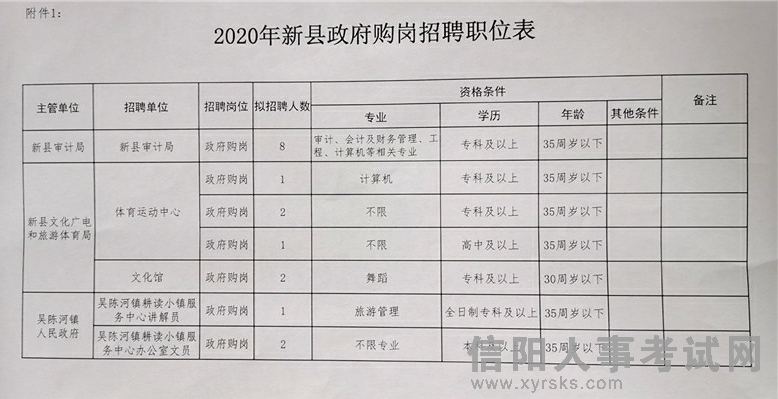 2024年12月11日 第14页