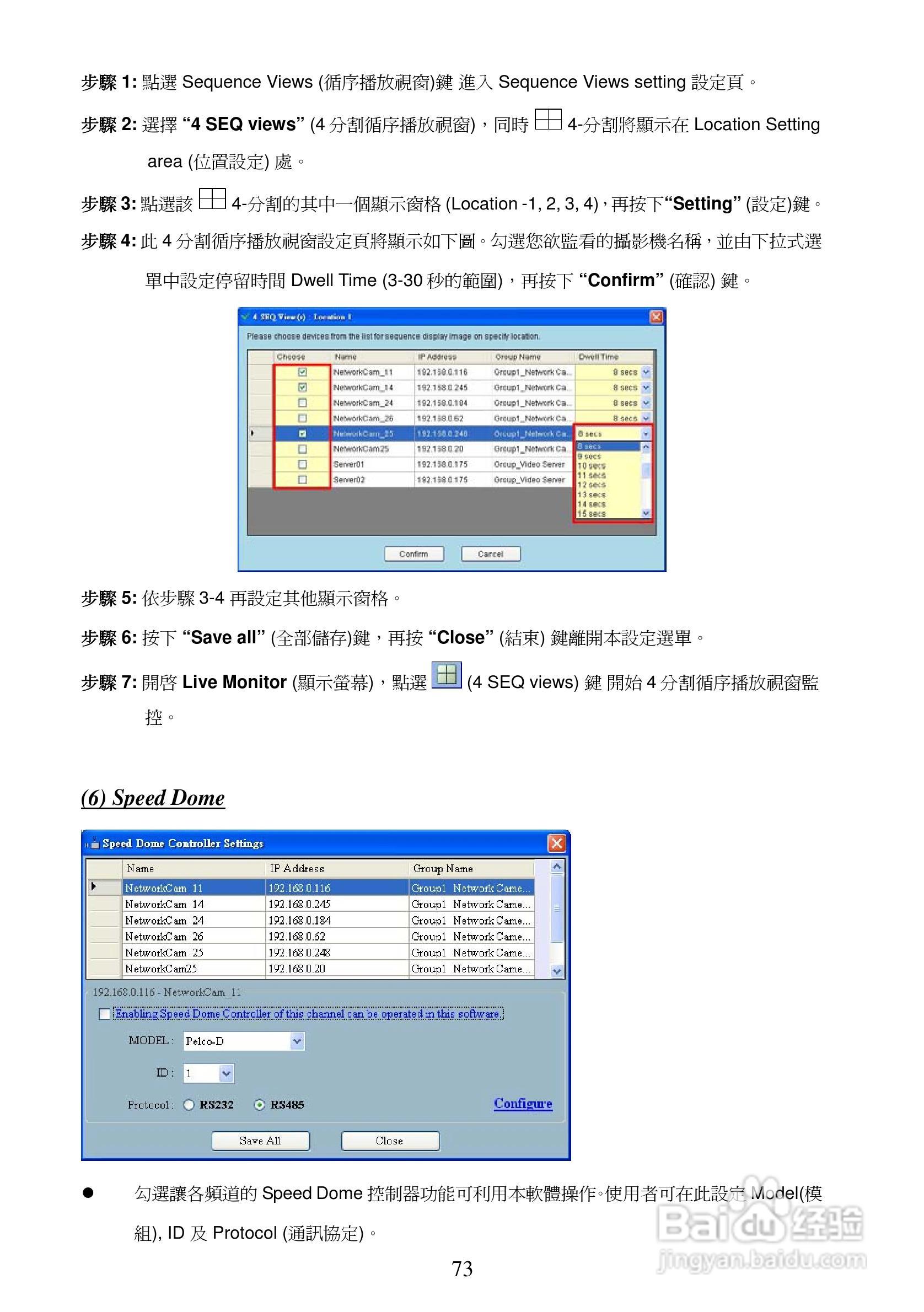 澳门六彩资料网站,专业说明解析_4K版84.525