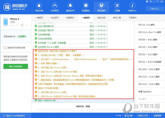 2024新澳精准资料大全,持久性策略解析_MT38.734