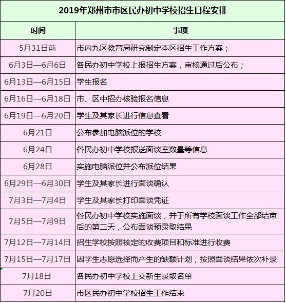 新澳门六2004开奖记录,广泛的关注解释落实热议_HD38.32.12