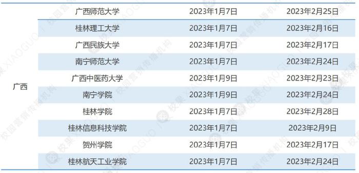 大众网新澳门开奖号码,资源整合策略实施_D版16.358