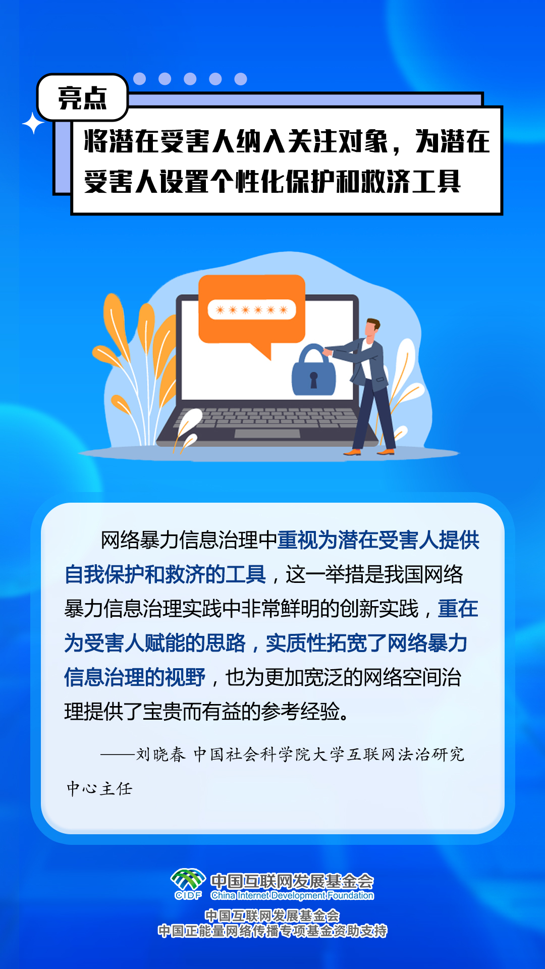 2024管家婆免费资料大全,广泛的关注解释落实热议_探索版65.952