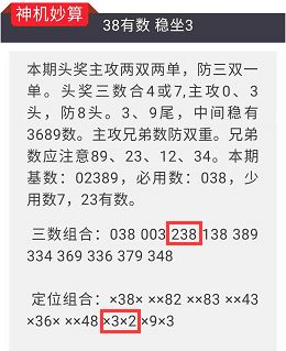 2024澳门特马今晚开奖113期,涵盖了广泛的解释落实方法_超级版69.319