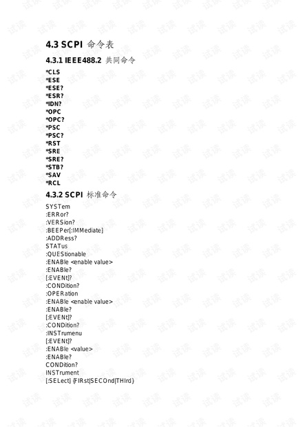 黄大仙三肖三码必中一是澳门,最新答案解释落实_精简版105.220