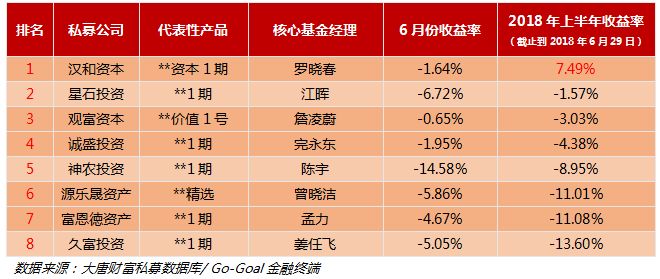 2024今晚香港开特马,高效策略实施_战略版19.671