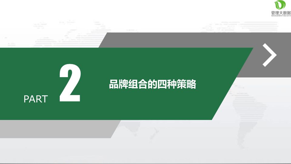 澳门六彩资料网站,数据整合策略分析_粉丝版80.730