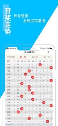 新澳天天开奖资料大全最新5,专业分析说明_进阶款81.516