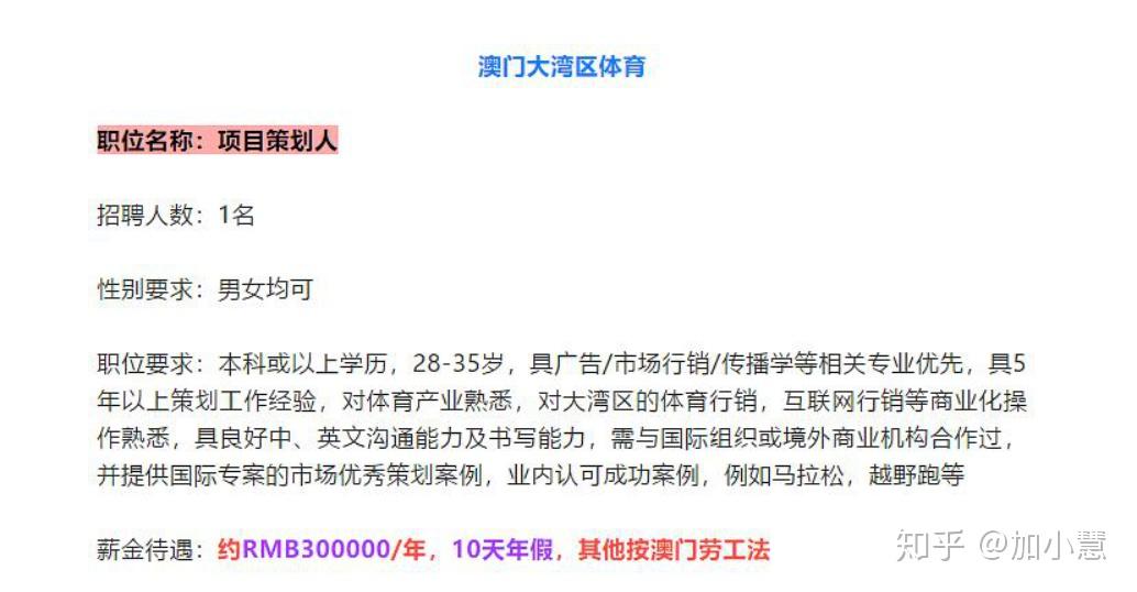 澳门六开奖结果2024开奖记录今晚直播视频,科学解析评估_UHD款10.176