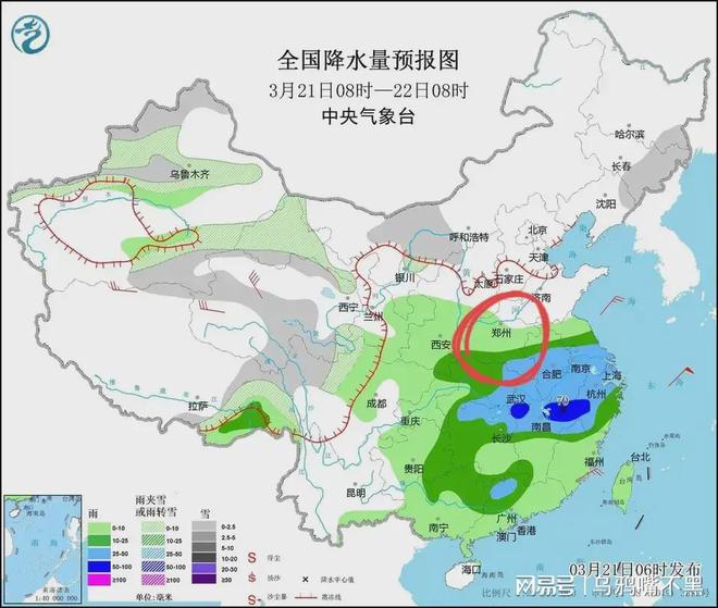 岩榴村天气预报更新通知