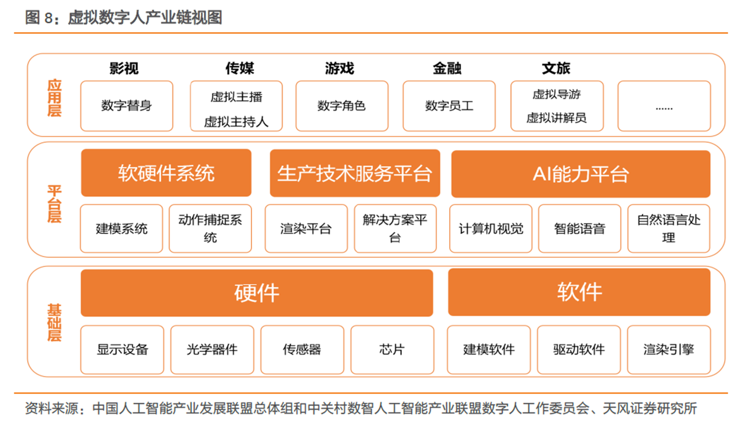 2024年澳门开奖结果,效率资料解释定义_钱包版72.410