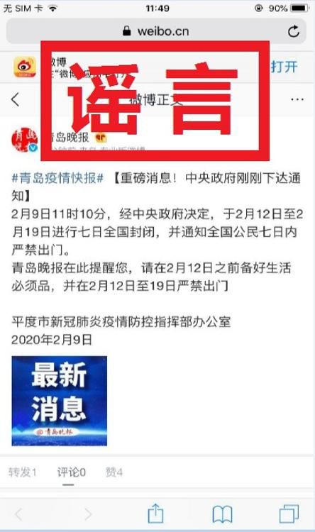 管家婆一码一肖100中奖青岛,确保成语解释落实的问题_精英款70.324