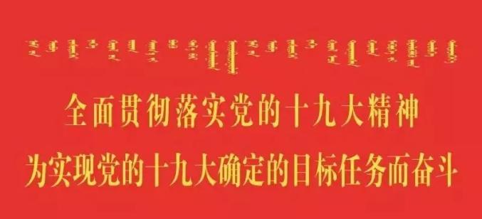 雷锋站长独家心水,理念解答解释落实_探索版28.804