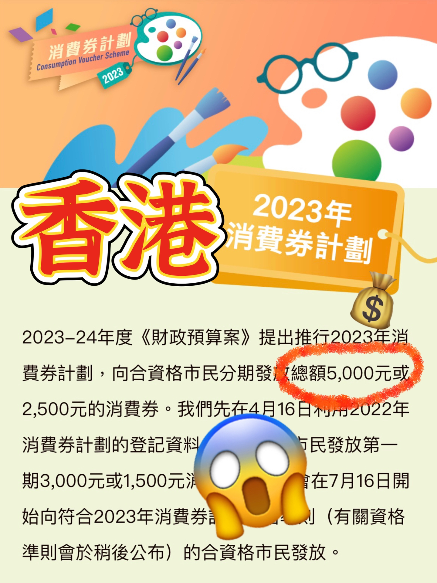 香港2024正版免费资料,实地评估数据策略_BT51.549