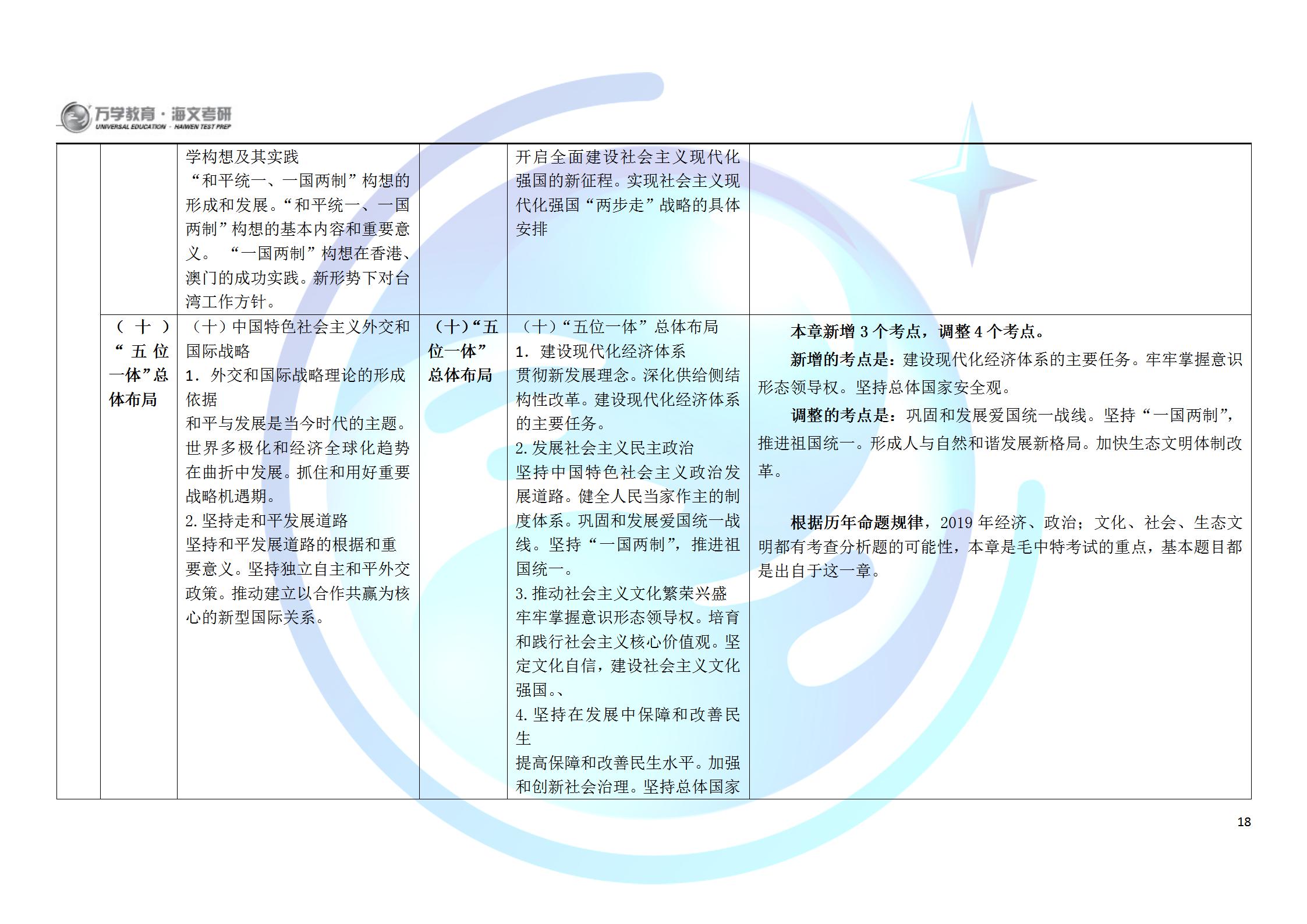 澳门最精准真正最精准,实证研究解析说明_微型版26.673