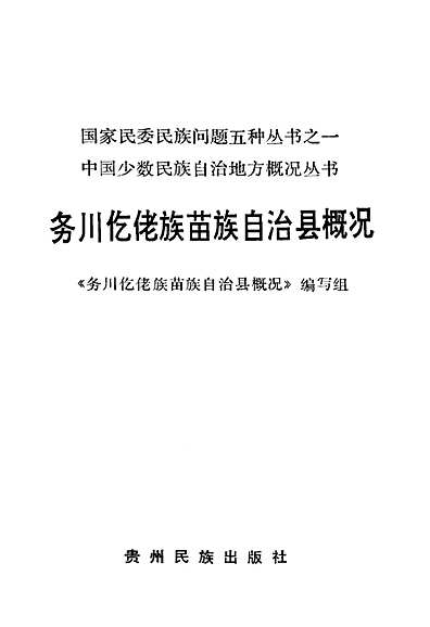 2024年12月13日 第11页