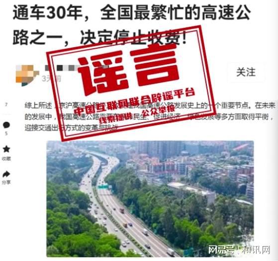 解放区公路运输管理事业单位最新新闻动态发布