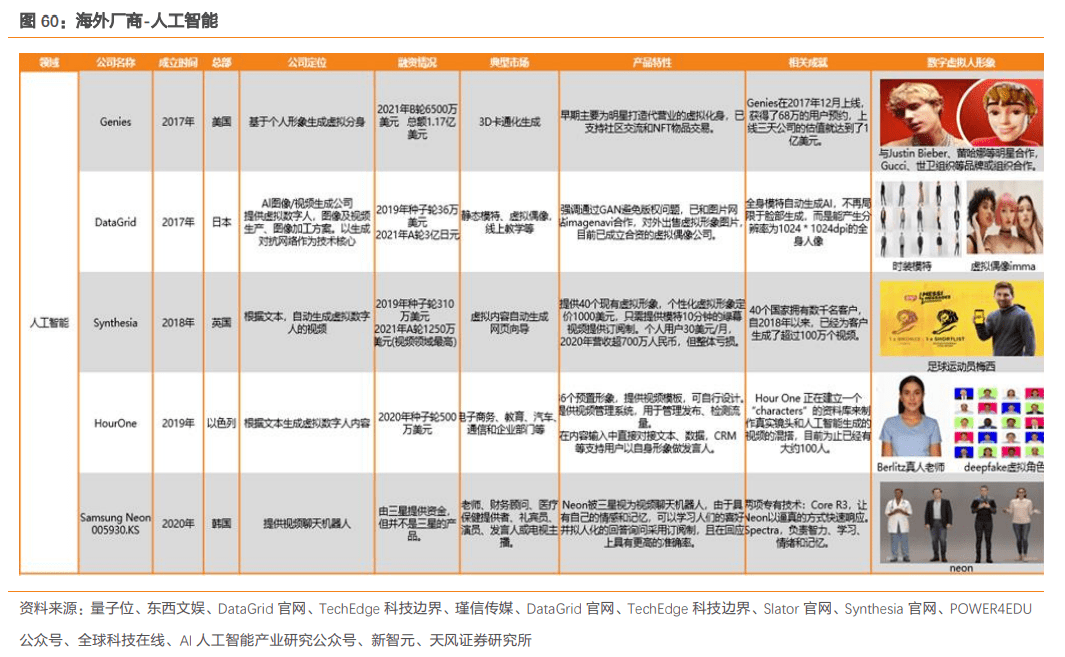 大众网官网新澳门开奖,精细解答解释定义_冒险款42.432