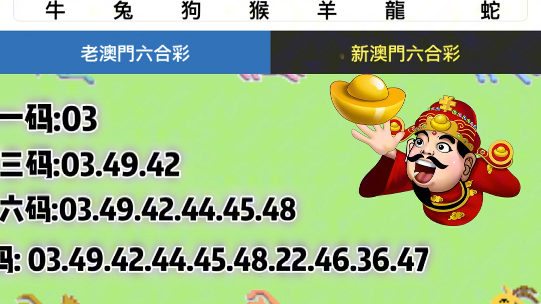 澳门6合开奖结果+开奖结果今晚,灵活性策略解析_Deluxe50.762