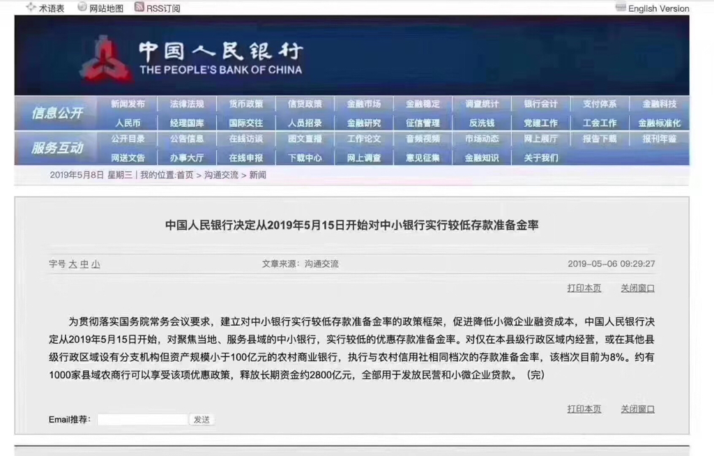 王中王开奖十记录网一,系统解答解释落实_Executive13.206