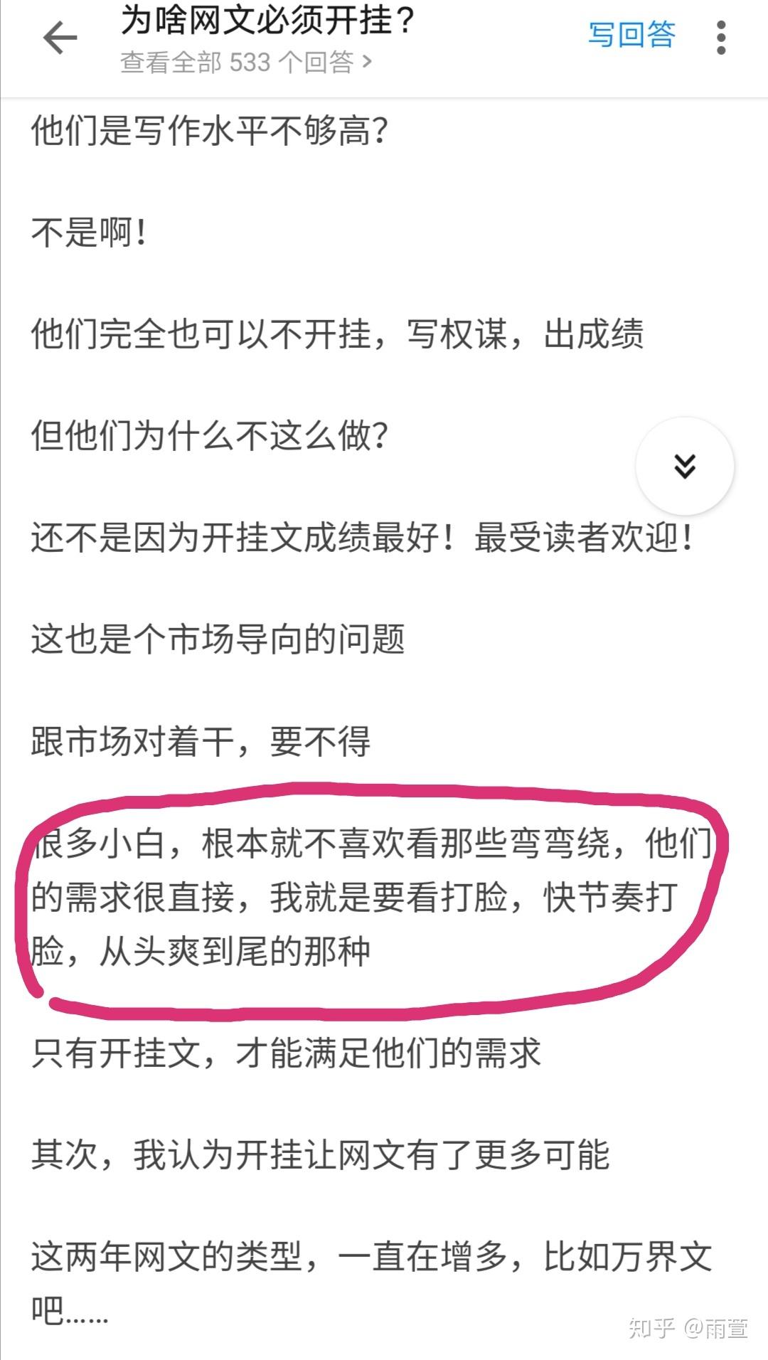 精准一肖100准确精准的含义,最新答案解释定义_W79.853