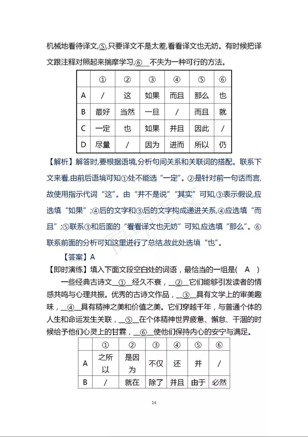 澳门平特一肖100中了多少倍,最新热门解答落实_进阶版6.662