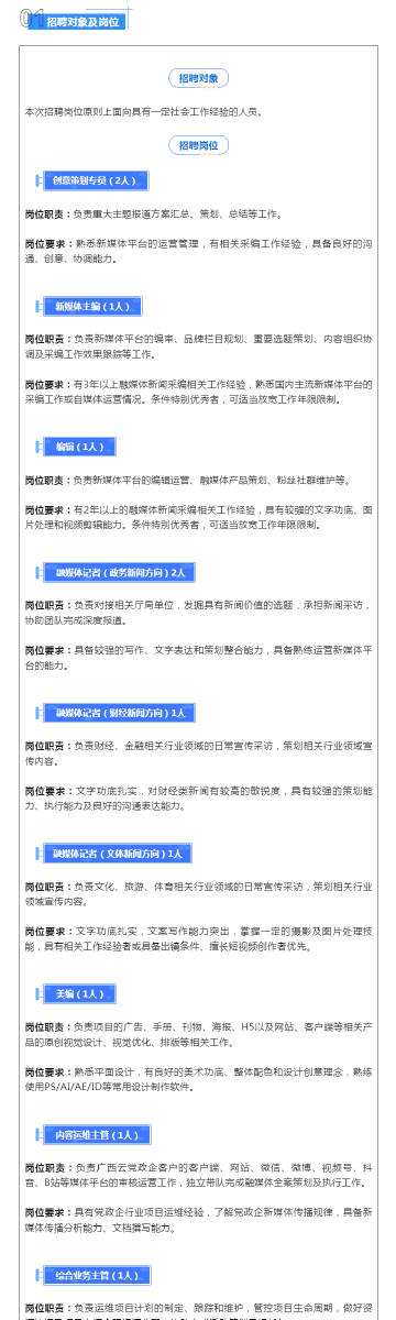 正版资料免费大全最新版本优势,实地分析验证数据_领航版30.815