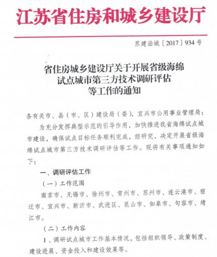 澳门江左梅郎资料论坛,最新答案解释落实_户外版30.324