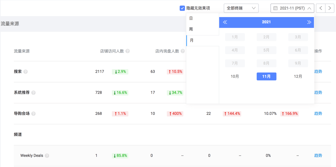 香港管家婆正版资料图一最新正品解答,高效执行计划设计_SHD47.326