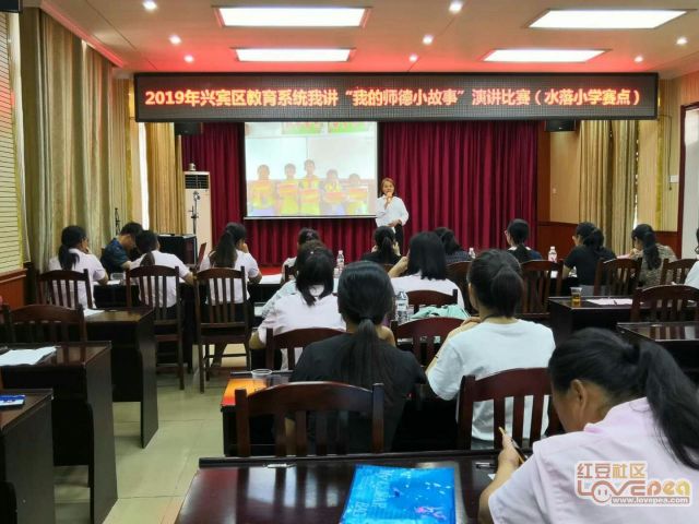 平阳县小学新任领导引领未来教育新篇章