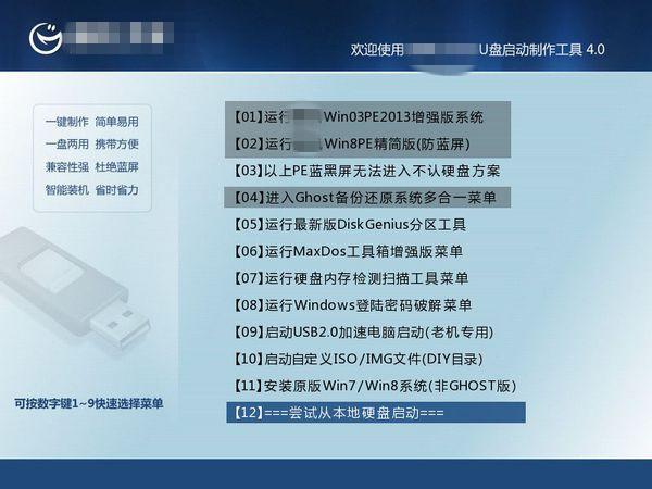 2024年正版资料免费大全特色,创新解析方案_Linux69.674