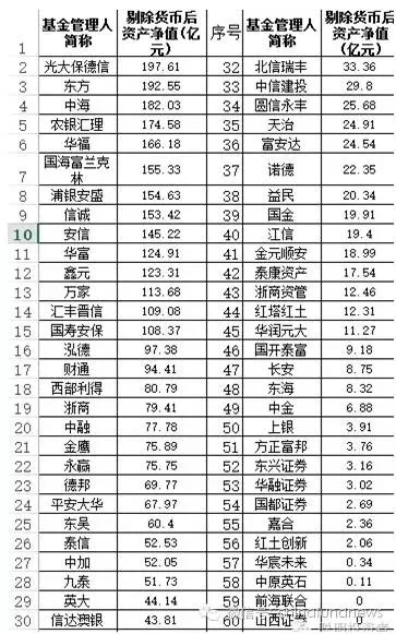 2024今晚开的四不像生肖图,国产化作答解释落实_8DM58.652