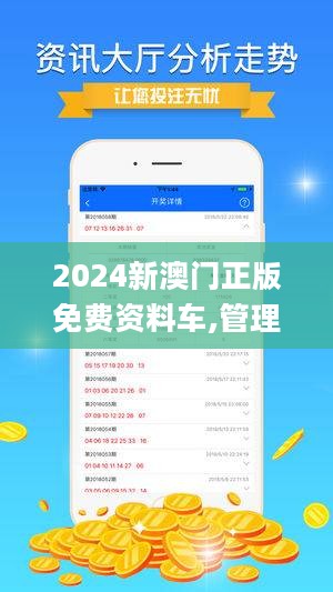 2024澳门精准正板资料免费大全,实效设计计划_1440p73.650