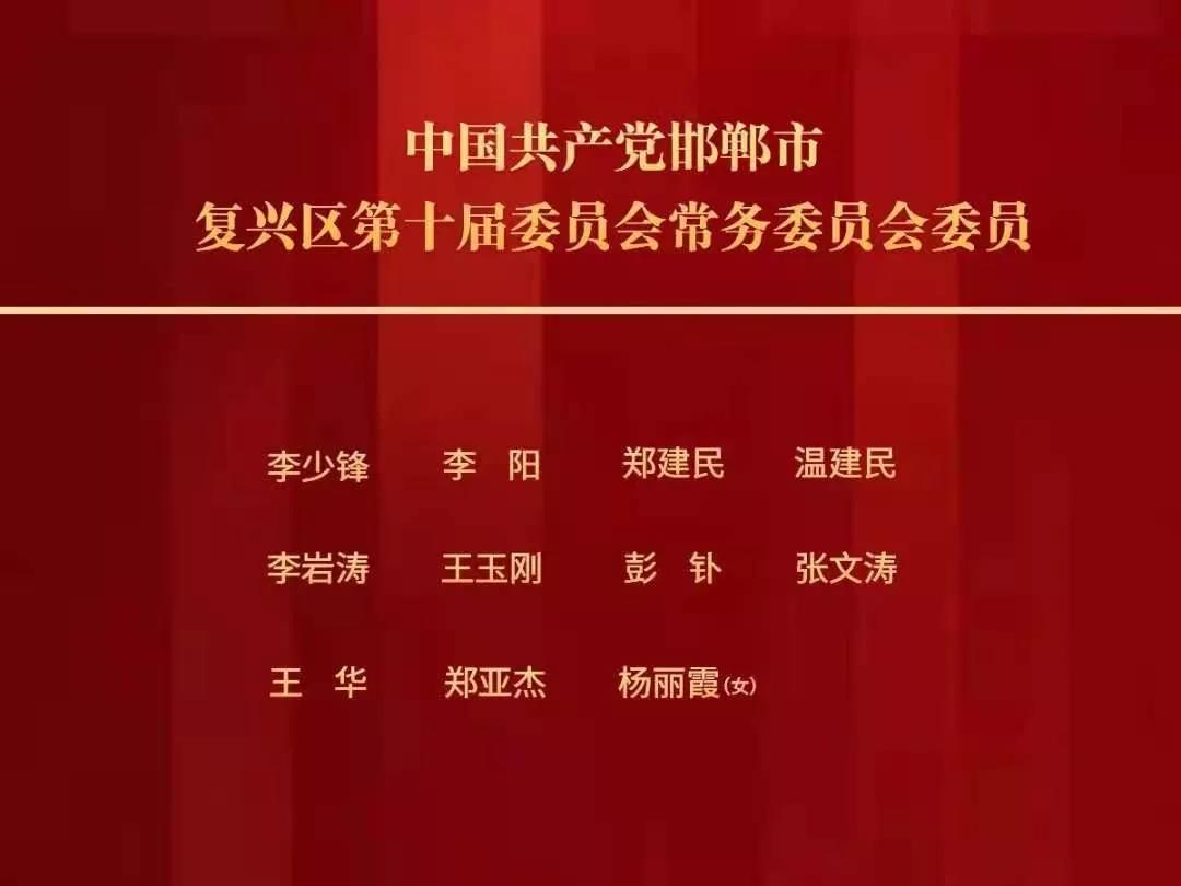 鸡鸣乡最新人事任命，推动地方发展新篇章