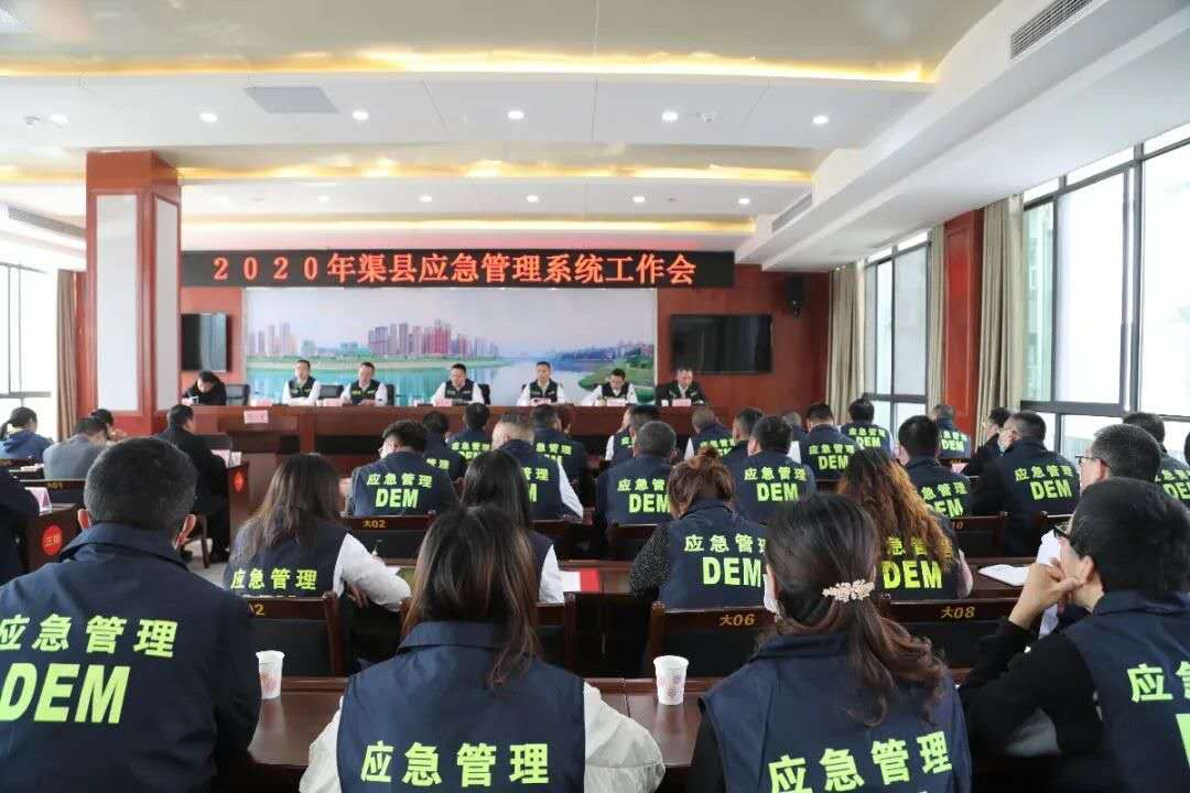 雁江区应急管理局最新招聘概览