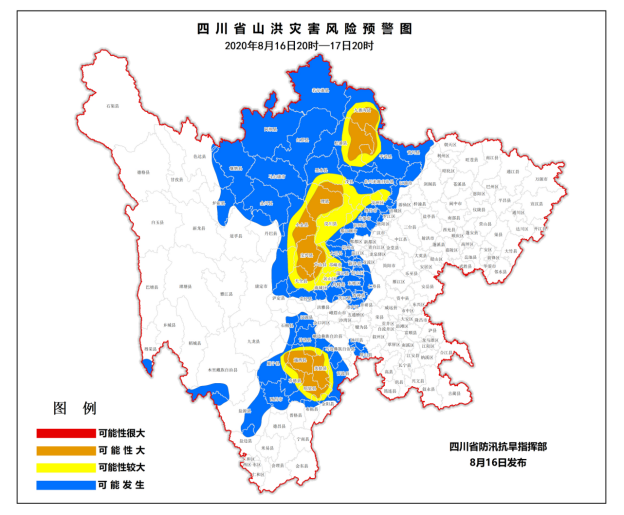 山西省晋中市寿阳县宗艾镇天气预报更新通知