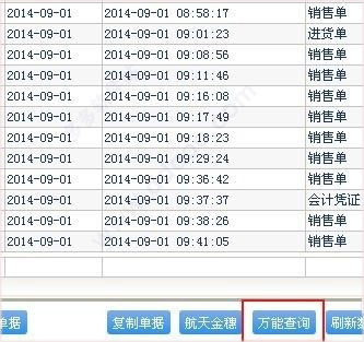 014941cσm查询,澳彩资料,实践解析说明_C版85.444