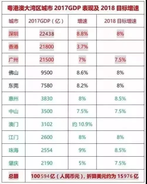 2024年香港港六+彩开奖号码,适用性计划实施_精英版32.798