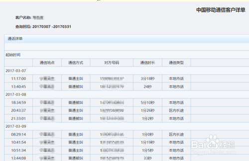 老澳门开奖结果2024开奖记录表,全面数据执行方案_娱乐版57.168