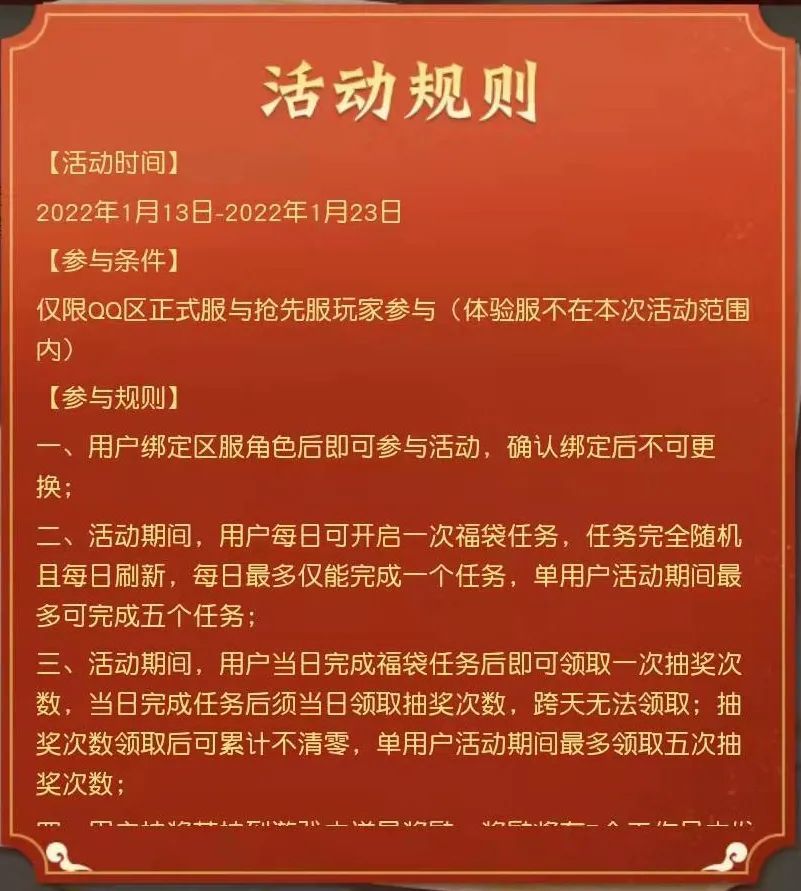 王中王开奖十记录网一,重要性解释落实方法_精简版105.220