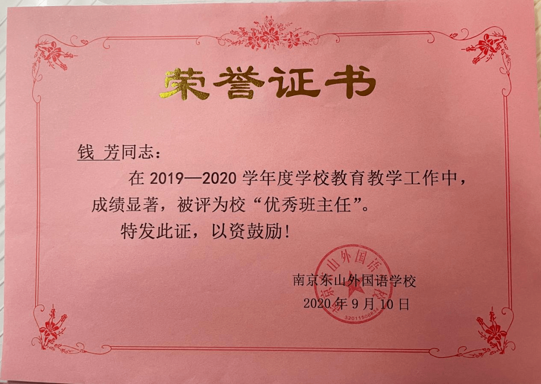 尖草坪区特殊教育事业单位人事任命动态更新