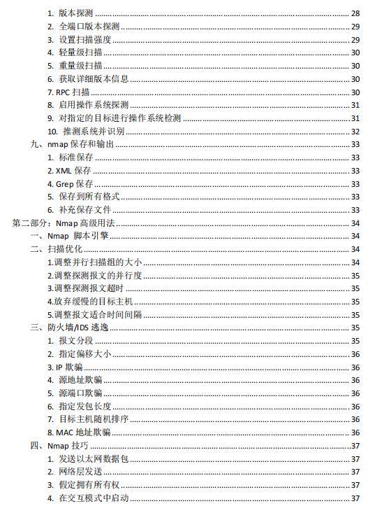 王中王王中王免费资料大全一,市场趋势方案实施_Chromebook11.982